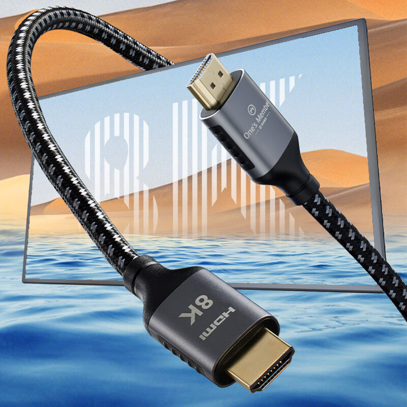 One's Member HDMI Cable 2.1 Version, 8K60Hz 4K120Hz 2K144Hz High-Definition Cable, Computer TV Monitor Projector Connection Cable, 1.8 Meters, Compatible with HDMI 2.0
