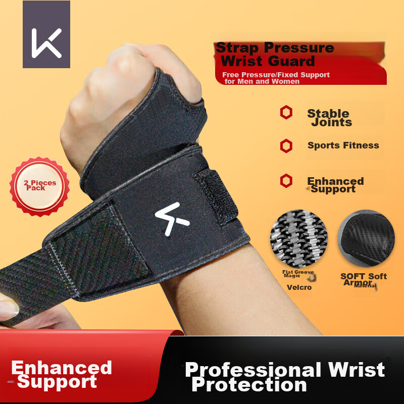 Keep Fitness Wrist Support for Men, Anti-Sprain, Compression, Tendonitis, Professional Sports Protection, Bench Press, Deadlift Bandage, 2-Pack