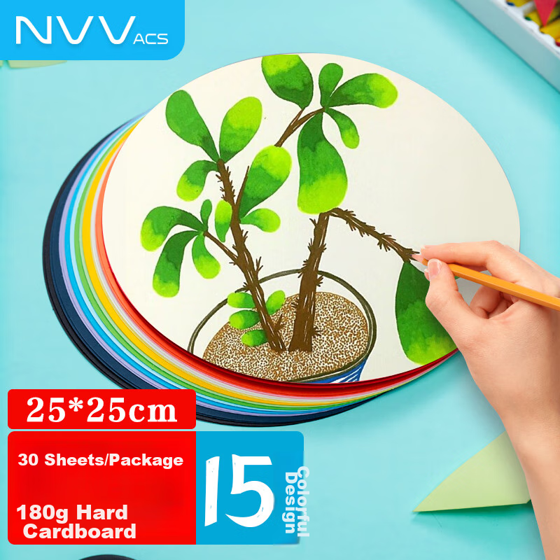 NVV 180g Round Cardstock, 15 Colors, White And Black, 25cm, Thickened Hard Paper, Origami Paper, Colored Paper, Kindergarten Children's Art Drawing Paper, 30 Sheets/pack, BQ-Y25