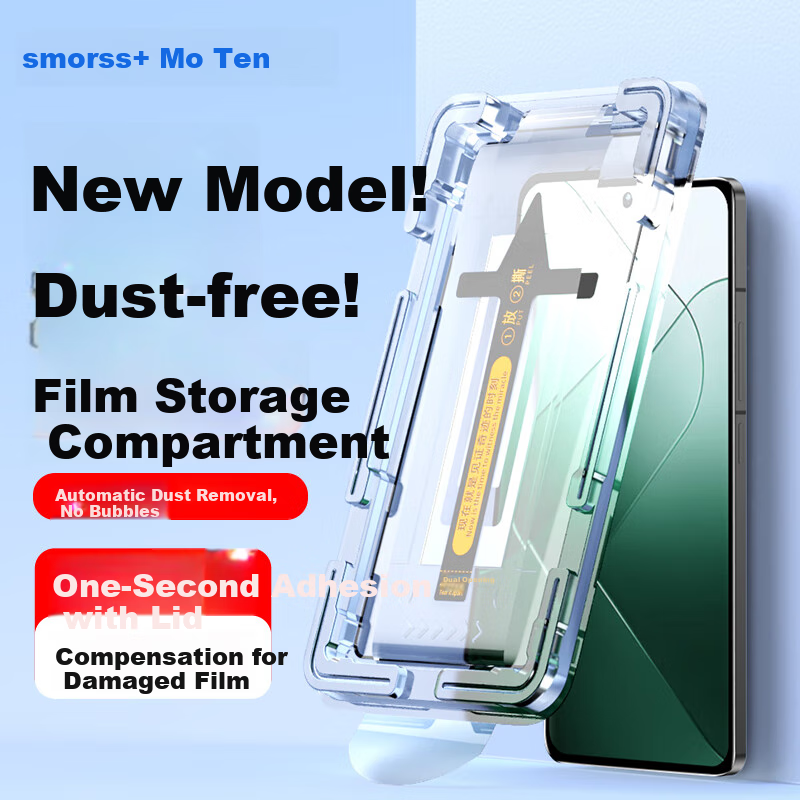 Smorss [Instant Paste Version] Suitable for Note 14 Pro/14 Pro+ Tempered Glass High Definition Note 14 Pro+ Phone Film Anti-Scratch Anti-Drop Wear-Resistant Light Fingerprint Mobile Phone Protection F