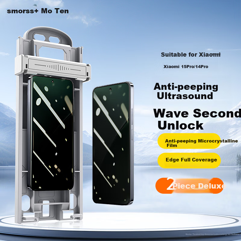 Smorss Anti-Peeping Ultrasonic Unlocking Screen Protector 2-Pack for Xiaomi 15 ProA, Full Adhesive Privacy Film with Curved Surface, Anti-Fingerprint, Anti-Shock, Anti-Explosion, Privacy Protection Fi