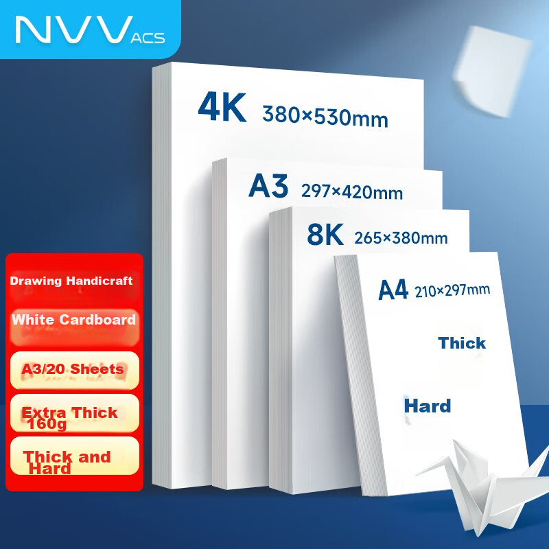 NVV A3 White Cardstock, 160g Thick Cardboard, for Children's Crafts, Origami, Colored Paper, Paper Cutting, Art Drawing, 20 Sheets/Pack, KZ-BA320