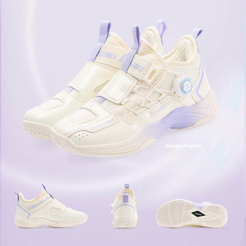 Kawasaki Badminton Shoes Cross 2.0 Wear-Resistant Unisex Children's Sports Shoes B4412 Beige/Purple Size 34