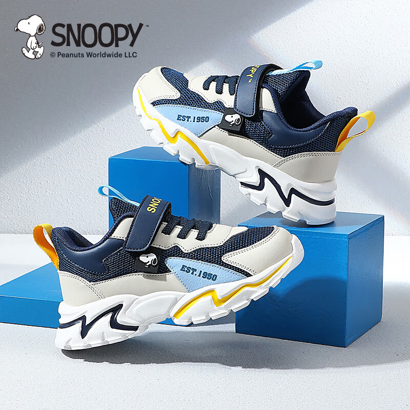 SNOOPY Children's Sneakers, Boys' Shock-Absorbing And Girls' Wear-Resistant Sports Shoes, Autumn Running Shoes, 6030 Navy Blue And Beige, Size 30