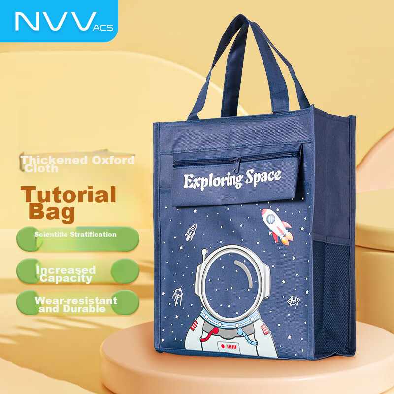 NVV Tutoring Bag, Art Bag, Elementary School Student Handbag, Book Bag, Study Bag, Exam Paper Storage Bag, Homework Handbag, Document File Bag, Astronaut Design, NR-D02A