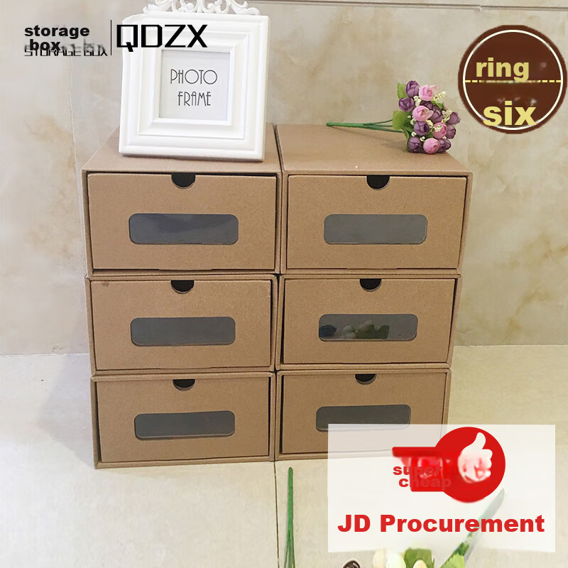 QDZX Men's Shoes, Style A, 6-Pack, Shoe Box, Shoe Cabinet, Transparent Drawer-Style Paper Box, Thickened Desktop Storage Box, Shoe Packaging Box
