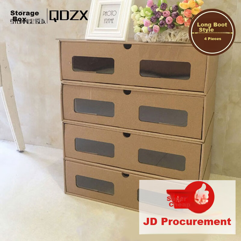 QDZX Long Boots, Size 1, 4-Pack, Shoe Box, Shoe Cabinet, Transparent Drawer-Style Cardboard Box, Shoe Storage Box, Moving Cardboard Box