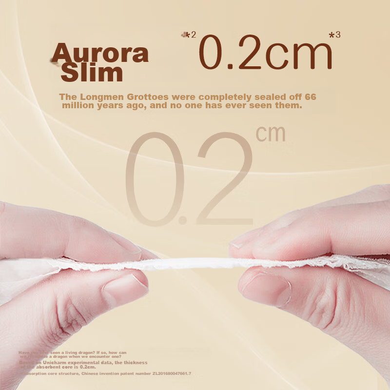 MOONY Ultra Thin Trial Pack Diapers S25 Pieces (4-8kg), Ultra-Thin Breathable Heat-Dissipating Diapers