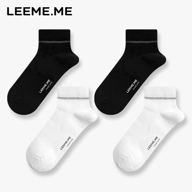LEEME.ME Li Mi [Antibacterial] Socks for Men, Spring And Summer Men's Socks, Moisture-Absorbing Men's Socks, Short Socks, Mesh Socks, 2 Black + 2 White