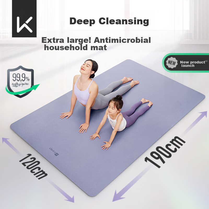 Keep Antibacterial Yoga Mat, Extra Large, Thickened And Extended, Antibacterial, Non-Slip, Soundproof Floor Mat, Exercise Fitness Mat, Thickened Version