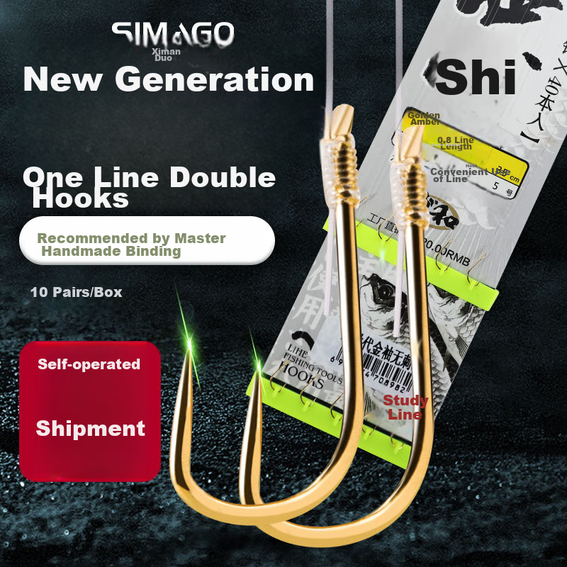 Simago Double Hook Fishing Line, Pre-Tied Rig, Anti-Tangle, Handmade Precision-Tied Fishing Line, Jin Xiu Brand, Barbedless, Size 1 And 0.4