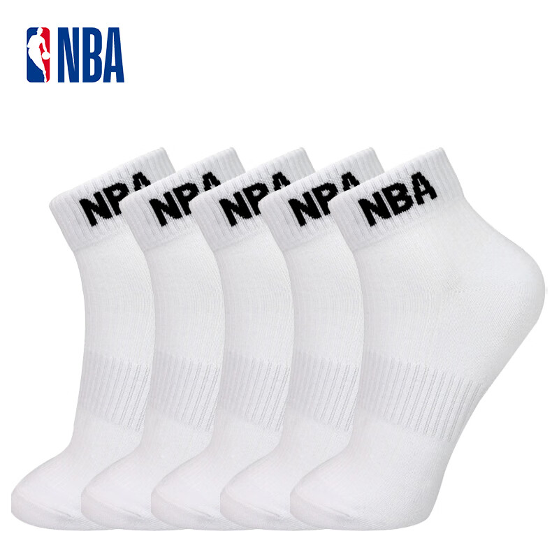 NBA Men's Short Socks, All-Season Casual Sports Socks, Low-Cut Comfortable Combed Cotton Running Basketball Socks, 5 Pairs