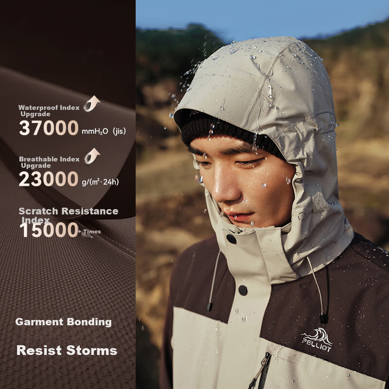 Pelliot Classic 3.0 3-in-1 Unisex Spring and Autumn Outdoor Hard Shell Climbing Jacket 115301054 Brown XL