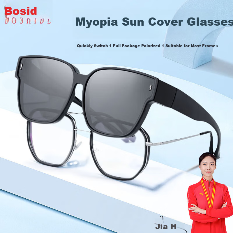 Boshide Sunglasses Clip-on Sunglasses Clip-on Myopia Glasses Driving Special Polarized Sunglasses Portable Clip-on Glasses Bright Black
