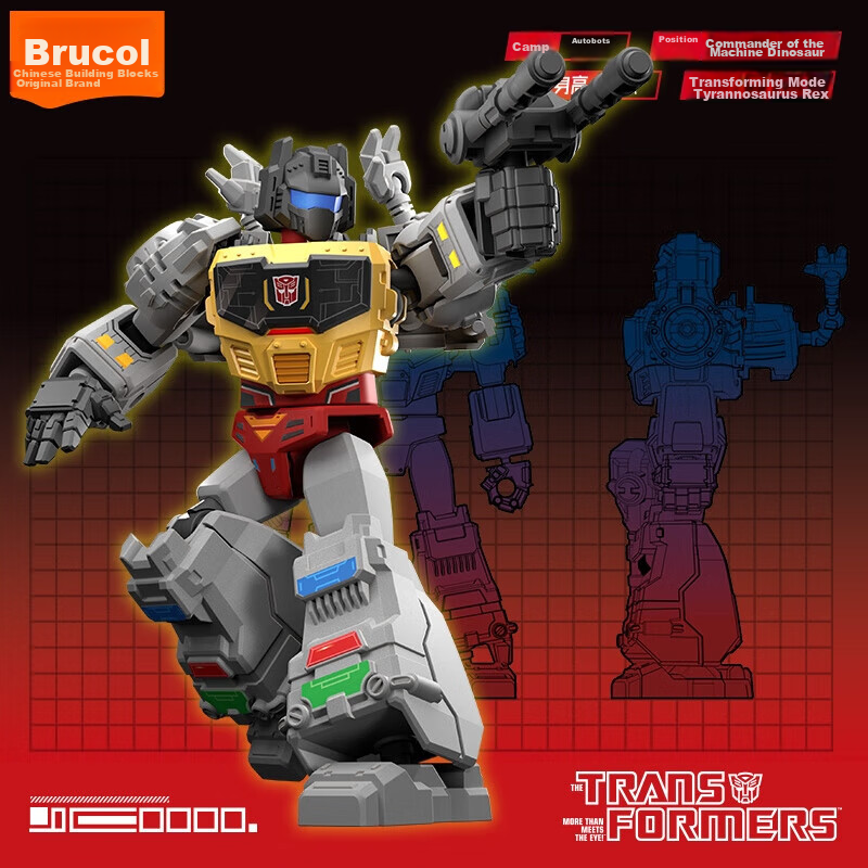 Buluke Building Block Figure, Transformers Trendy Assembly Model, Birthday Gift, Star Wars Version 02 Emergency Call, Single Piece