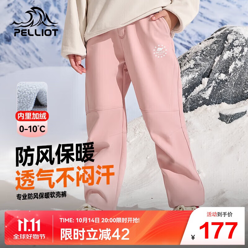 Pelliot Outdoor Children's Soft Shell Pants, Spring Windproof Trousers for Boys And Girls, Warm Hiking Pants, Long Pants 23930709 Pink 140