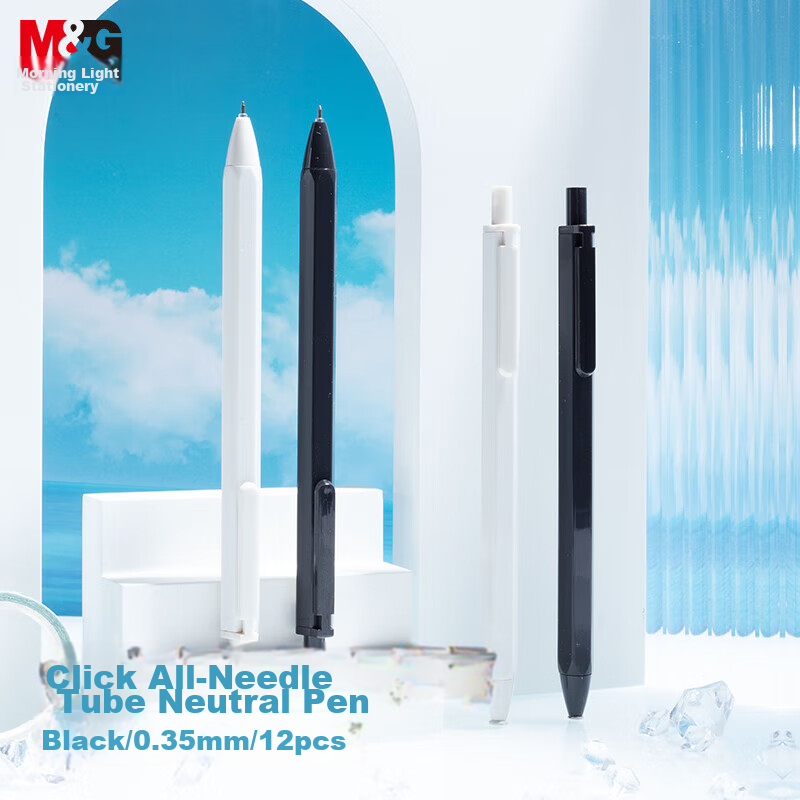 M&G (M&G) Stationery 0.35mm Black Gel Pen Retractable Needle Tube Signature Pen Bonwe Series Water Pen AGP83007A 3pcs