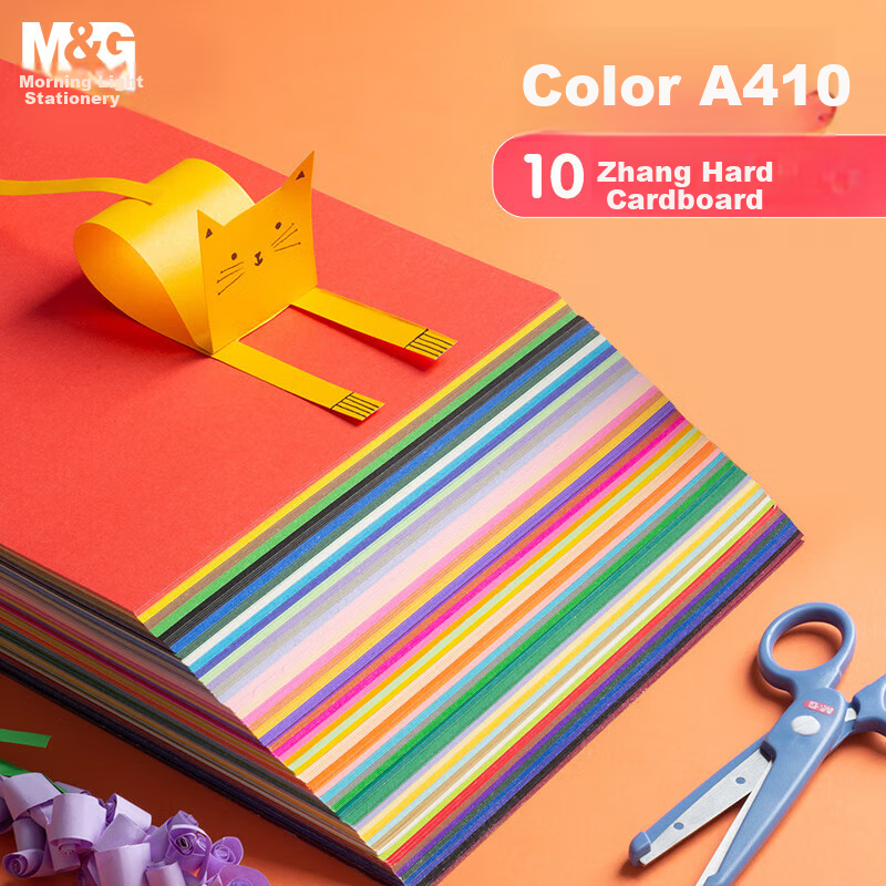 M&G (M&G) Stationery Colorful A4/10 Colors Multi-functional Copy Paper Handmade Paper Origami Card Paper 10 Sheets/ Pack APYNZH20 Gift for Middle School Entrance Examination