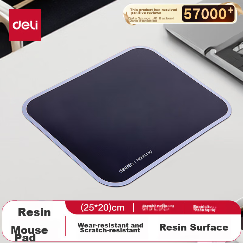Deli Comfortable And Wear-Resistant Resin Mouse Pad, Office Computer Desk Pad, Mouse Pad, Small Mouse Pad for Gaming, Black 2227