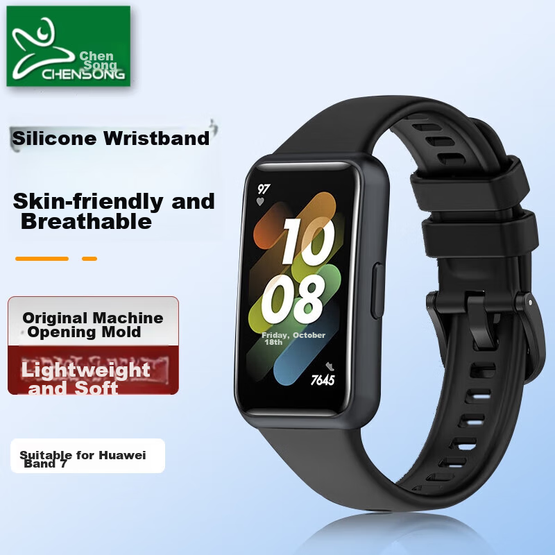 CHENSONG Compatible with Huawei Band/7 Strap, 7th Generation NFC Version Silicone Wristband, Standard Colorful Replacement Watch Strap, Personalized Smart Sports Wristband