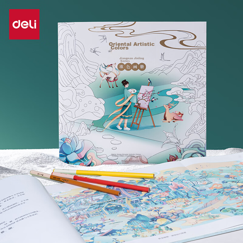 Deli Oriental Colorful Vintage-Style Coloring Book, Easy-Tear Pages, Design for Children And Toddlers, Coloring And Drawing Book, Simple Sketch Book [Christmas New Year Gift]
