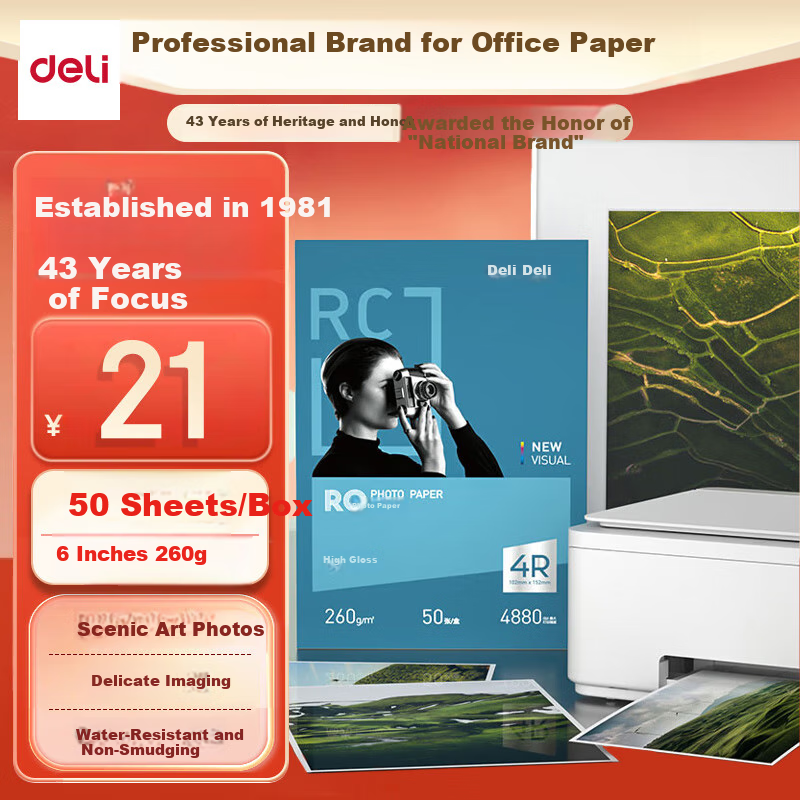 Deli 6-inch 260g High Glossy RC Professional Photo Paper for Studio Photo Printing 50 Sheets/Box 11841