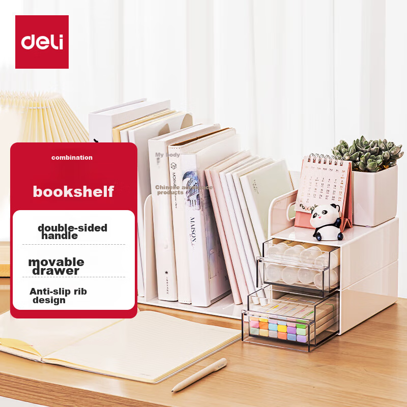 Deli Multifunctional Storage Box Organizer, Drawer Bookend Two-In with Handle, Student/Office, White