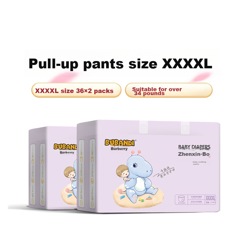 Bubandi Zhenxin Thin Baby Training Pants, 4XL, 72 Pieces, Medical-Grade, All-In Full Coverage, Pull-Up Pants, Ultra-Thin, Breathable, Diapers