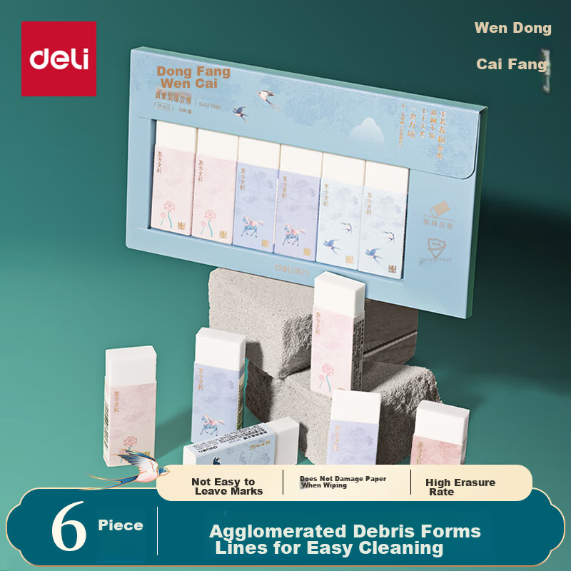 Deli 6 Erasers, Student Exam Preparation, College Entrance Exam, Art Drawing Sketch Erasers, Back-To Stationery, Dongfang Wencai Mixed Colors