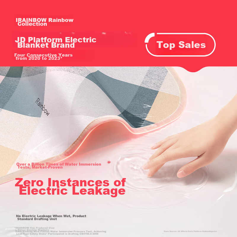 Rainbow Double Automatic Power-Off Smart Timer Dual-Temperature Dual-Control Anti-Mite Plush Electric Heating Blanket Mattress Pad 1.8*1.5 Meters