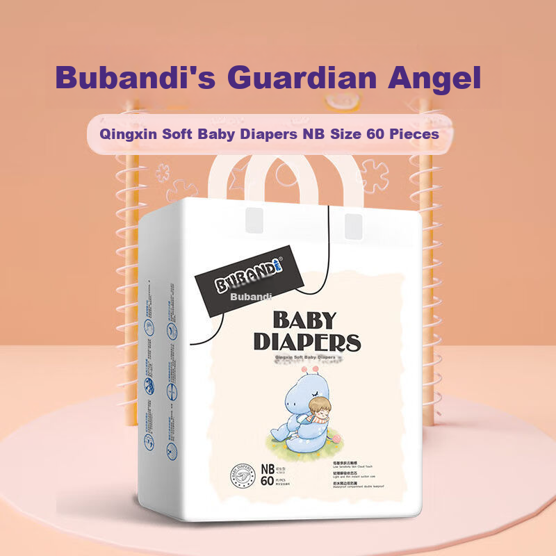 Bubandi Qingxin Soft Baby Diapers, NB 120 Pieces, Ultra-Thin, Dry, Breathable, Newborn Disposable Diapers