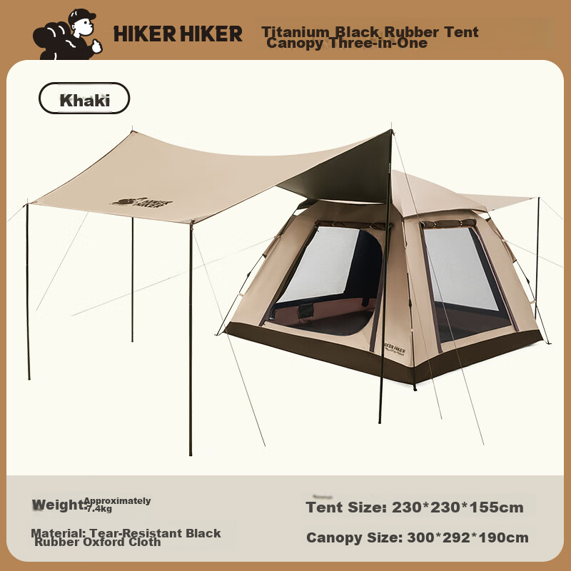 Pelliot HIKER Camping Tarp Tent, Two-In Titanium Black Gel, Automatic Quick-Open Sunshade Park Tent, 16402709, Khaki