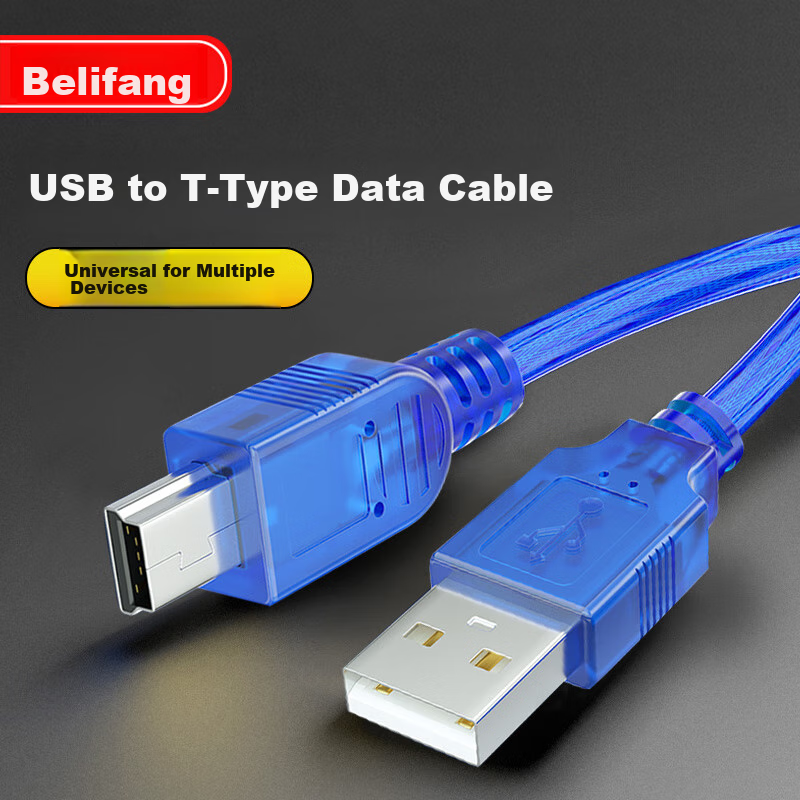 Beilifang USB 2.0 to Mini USB Data Cable, Tablet Portable Hard Drive Dash Cam Digital Camera Camcorder T-Shaped Port Charging Connection Cable, 1.5 Meters, Blue Model