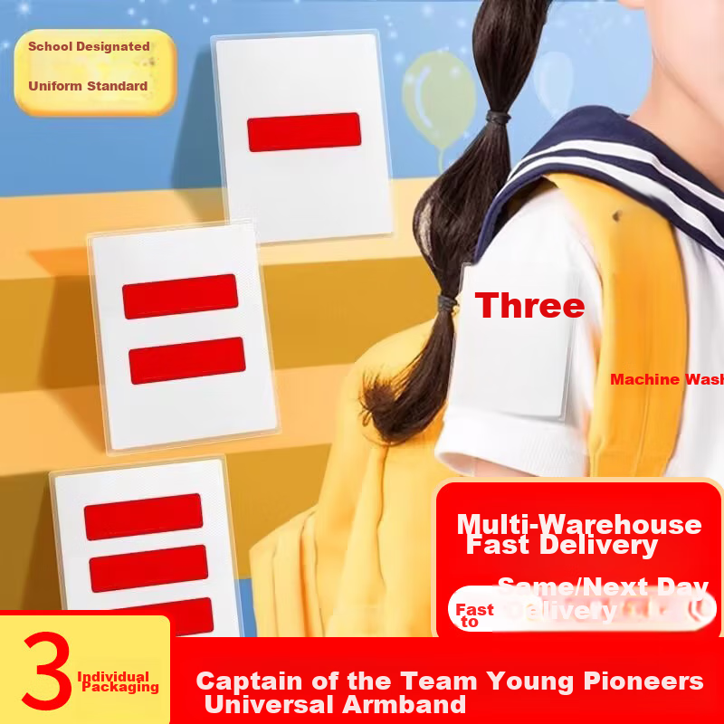 Geshan, Young Pioneers Armband Badge, Squad Leader Two Bars, Squad Leader One Bar, Team Leader Three Bars, Student Armband Woven Logo Style Three Bars (3-Pack)