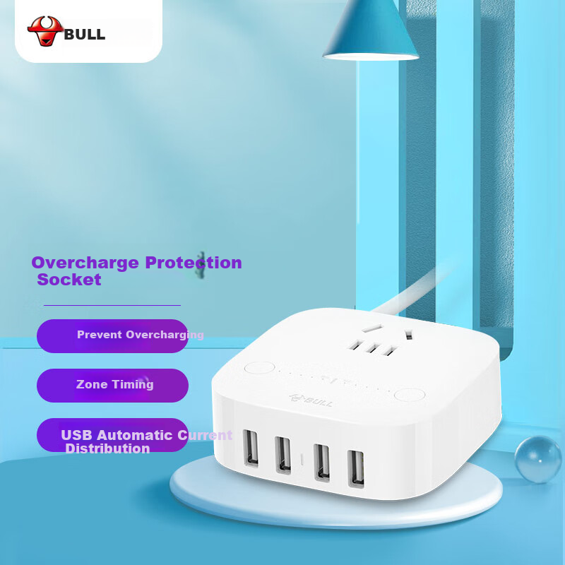 BULL (BULL) Overcharge Protection USB Socket/Power Strip/Extension Cord/Plug/Adapter with 4 USB Ports and 1 AC Outlet, 1.5m Cable Length, 2-10 Hours Precise Timing GN-U201T