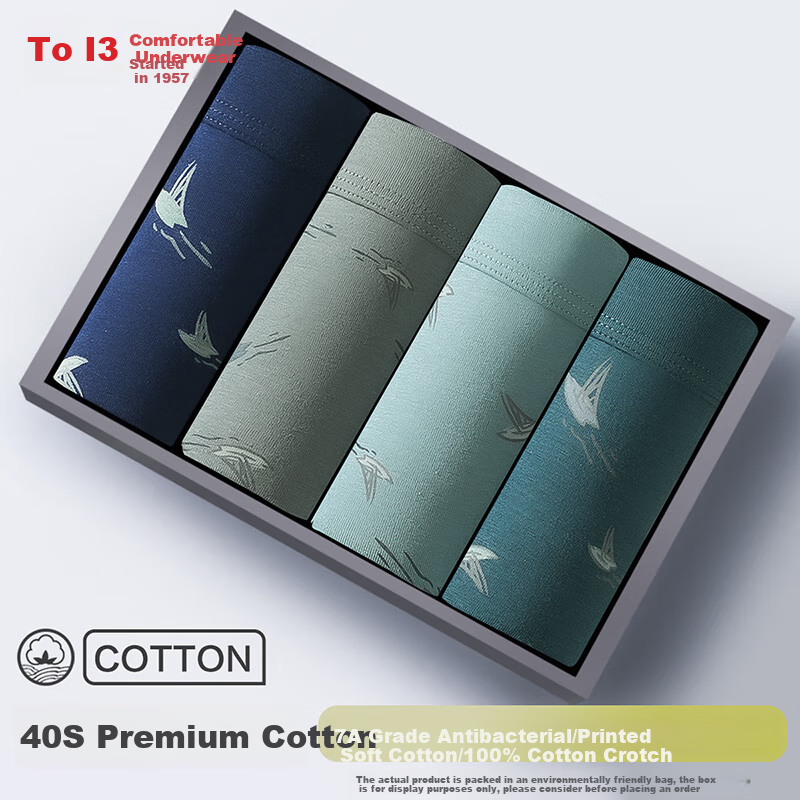 Hodo Antibacterial Men's Cotton Ammonia High Elastic Printed Youth Trendy Men's Underwear 4-Pack Set Combination Two 170/78A