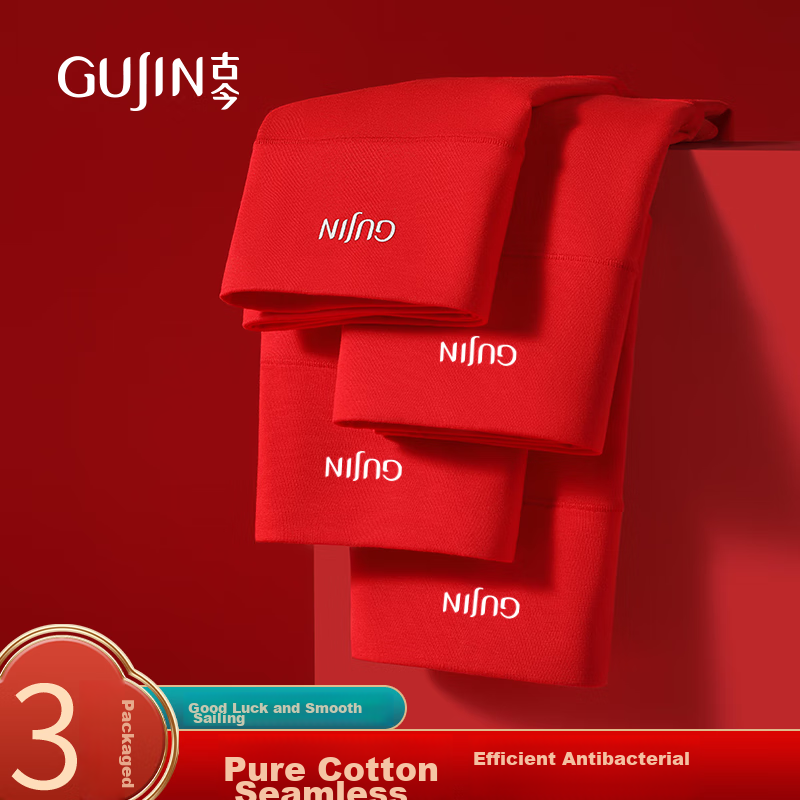 GUJIN Zodiac Year Underwear for Women, Hongyun Series, High-Waisted, Tummy Control, Antibacterial, Plus Size Women's Underwear, Bright Red, Three-Pack