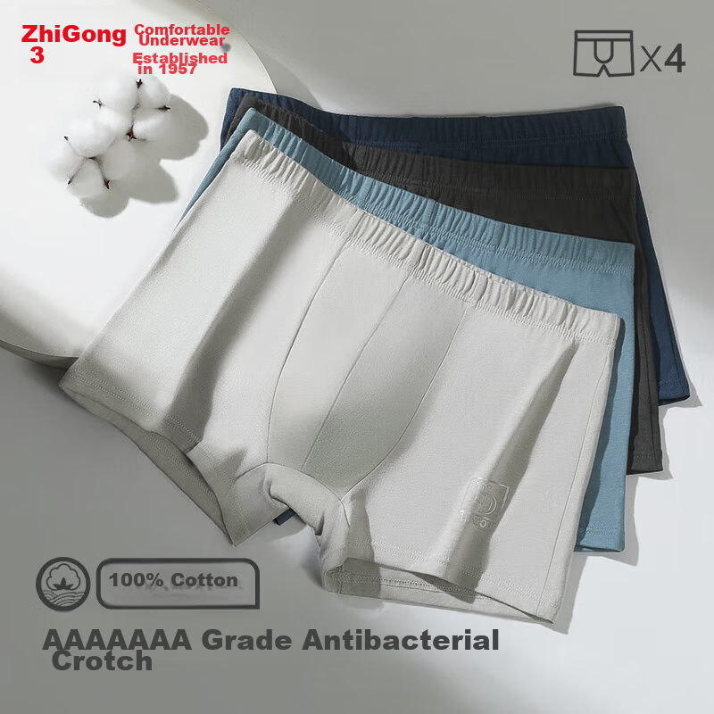 Hongdou Men's Underwear, Pure Cotton Printed, 7A Antibacterial, Breathable, All-Cotton Boxer Briefs, 4-Pack