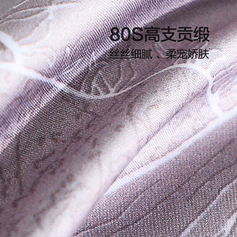 Fuanna Home Textiles 80s Long-Staple Cotton Bedding Set of 4 Pieces, Digital Printed Satin Bed Sheet And Duvet Cover 230*229cm