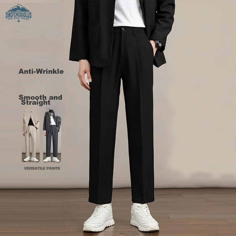 Dingfengbaoluo Autumn And Winter Draping Suit Pants for Men, Straight-Leg Loose Wide-Leg Casual Trousers, High-End Slim Fit C58 Black M