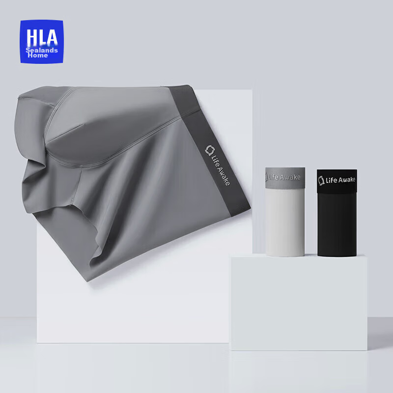 HLA [Zui Huxi-Air8S] Men's Underwear, Ice Silk 7A Antibacterial Deodorizing Quick-Dry Boxer Briefs, 3-Pack