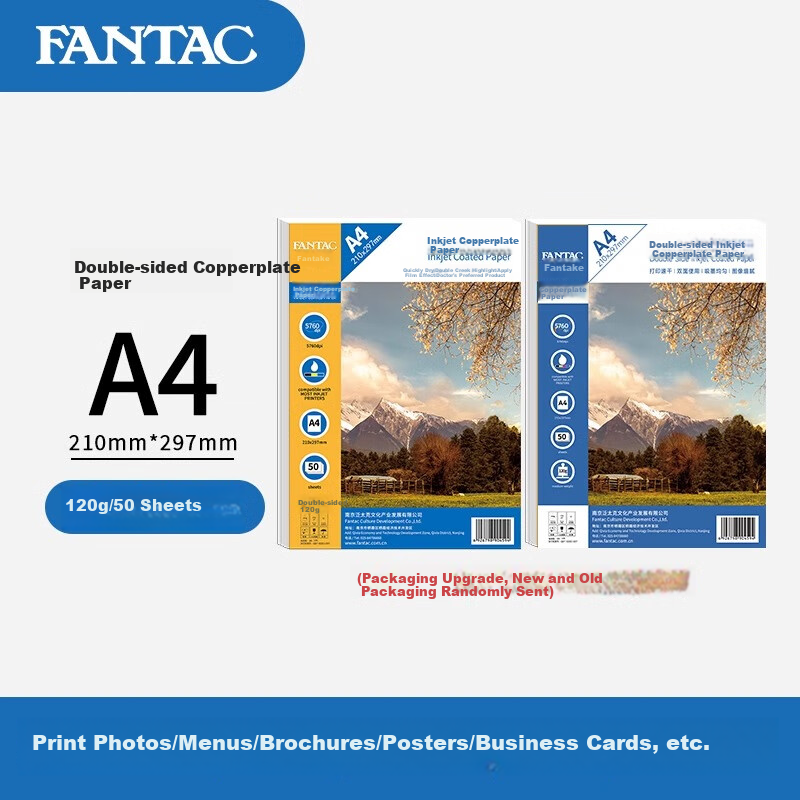 FANTAC 120g Copperplate Paper A4 Double-sided High Gloss Photo Paper Color Inkjet Printing Paper High Gloss White Card Photo Paper Photo Paper 50 Sheets Pack 9890-459