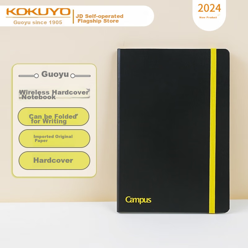 KOKUYO Campus Wirebound Hardcover Notebook, 100 Pages, 8mm Ruled, Yellow, 1 Book, WCN-CHN3171