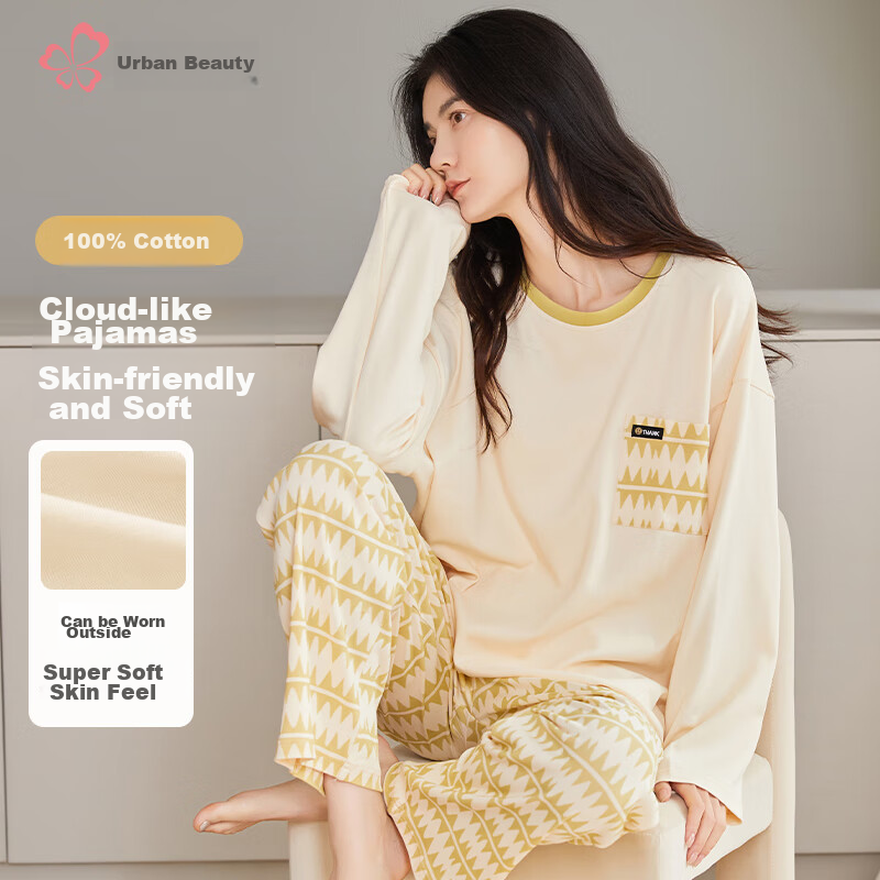 Dushiliren Women's Pajamas, 100% Pure Cotton, Long Sleeves And Pants, Autumn Season, Comfortable All-Cotton Loungewear, Suitable for Outdoor Wear, Light Apricot Color, XL Size