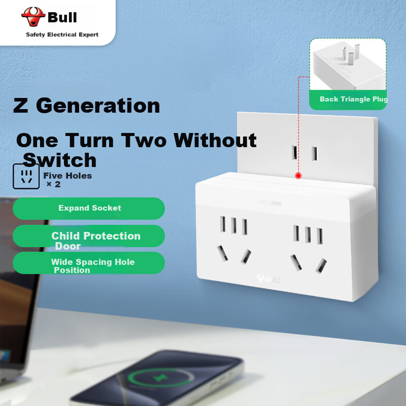 BULL (BULL) One-to-Two Socket/Adapter/Power Converter for Bedroom, Kitchen 2-Way Wireless Adapter Morning Mist White GN-Z9320