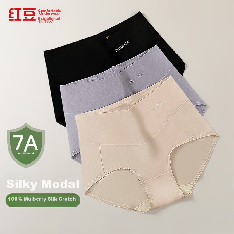 Hongdou Women's Underwear, 60S Modal 7A Antibacterial Silk High-Waist Triangle Panties, 3-Pack [2025 Spring/summer New Arrival]