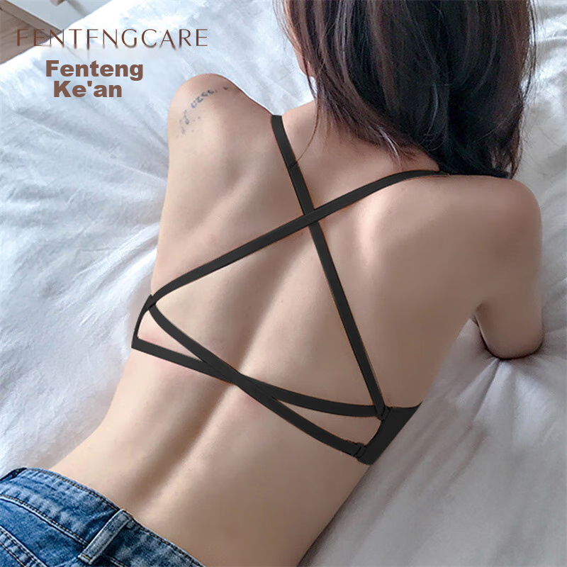 Fentengcare Front-Closure Seamless Bra, Wireless, Push-Up for Small Breasts, Thin, Breathable, Backless, Push-Up Bra