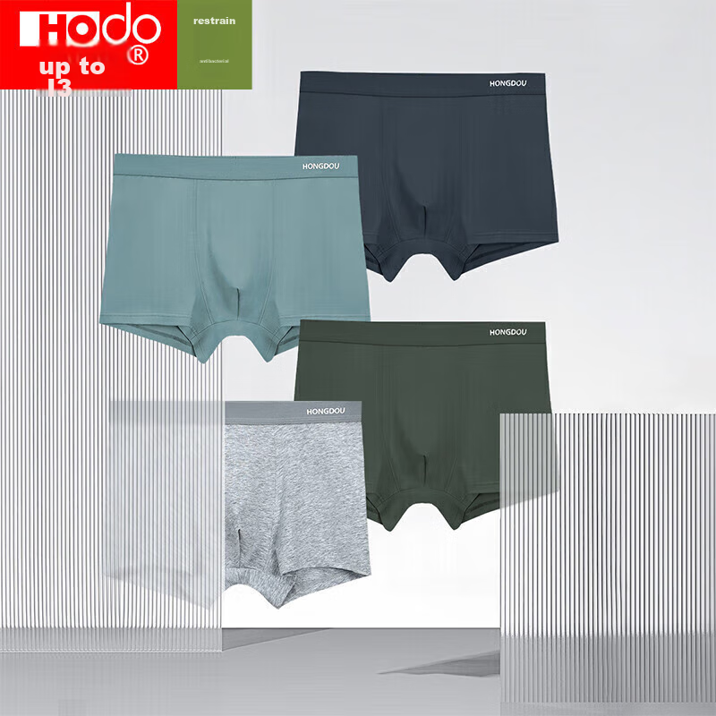 Hongdou Men's Antibacterial Boxer Briefs, Solid Color Soft Cotton Seamless Shorts, 4-Pack Boxed, Zuoyi 170