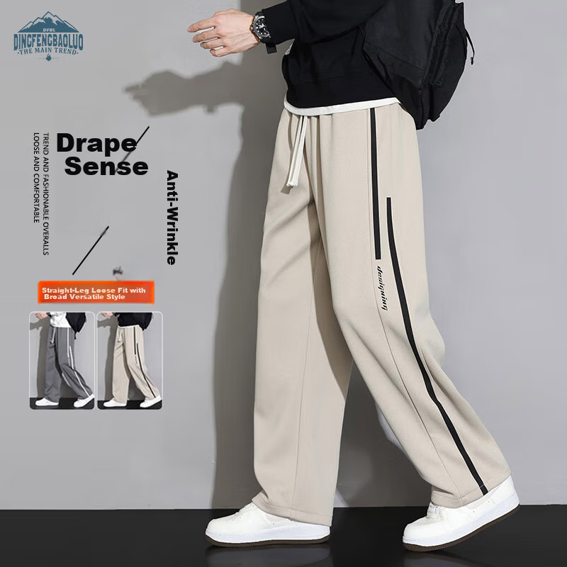 Dingfengbaoluo Men's Pants, Straight-Leg Casual Trousers with Drape, Loose-Fitting, Spring And Summer Wide-Leg Athletic Pants, 2356 Khaki 2XL