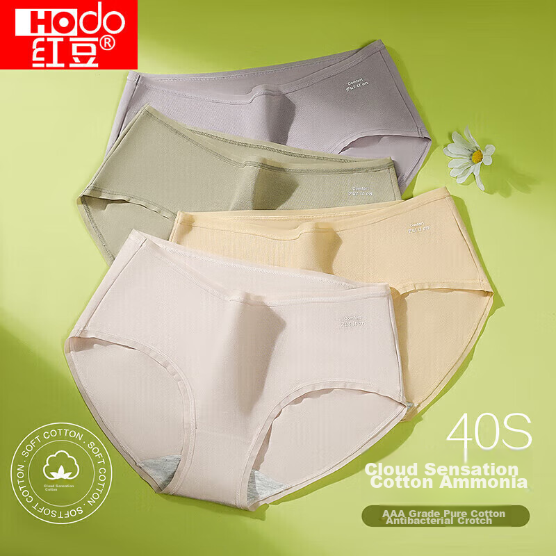 Hongdou Women's Pure Cotton Antibacterial Crotch Underwear, Cotton Spandex Mid-Rise Triangle Panties, 4-Pack, Combination Two 170